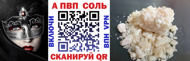 Наркотические вещества Изобильный Бошки Шишки  Cocaine  СК  Амфетамин  гидра зеркало  ГАШИШ  Метамфетамин 