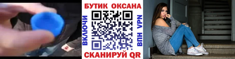 Бутират GHB  blacksprut зеркало  Изобильный 