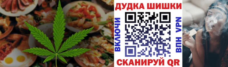 Печенье с ТГК конопля  Изобильный 