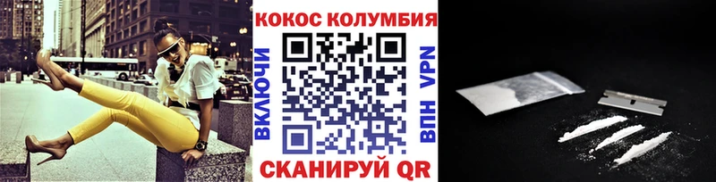 дарнет шоп  Изобильный  КОКАИН VHQ 