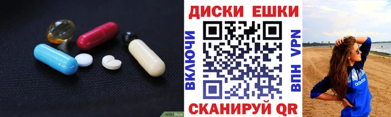 цены   Изобильный  Экстази диски 