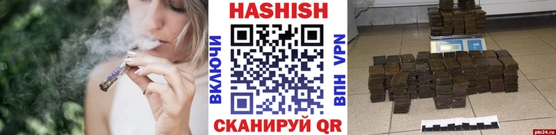 купить цена Изобильный ГАШИШ VHQ
