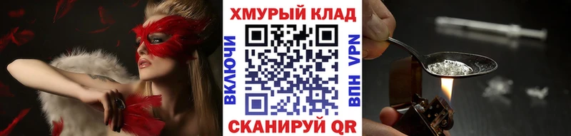 ГЕРОИН Афган  Изобильный 