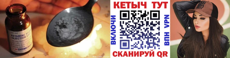 OMG как зайти  Изобильный  Кетамин ketamine 