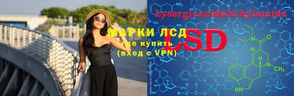 кристаллы Алзамай
