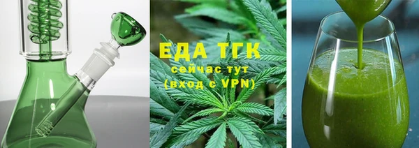 кристаллы Алзамай