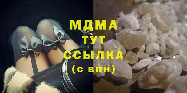 метамфетамин Алексеевка