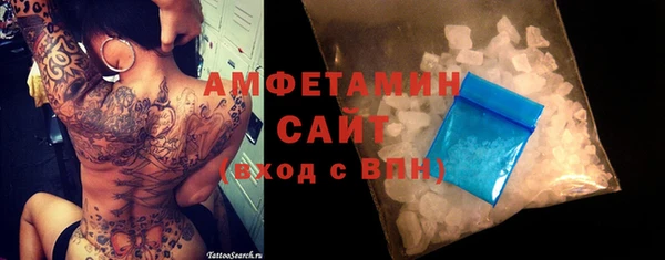 кристаллы Алзамай