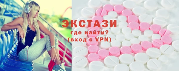 метамфетамин Алексеевка