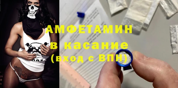 метамфетамин Алексеевка