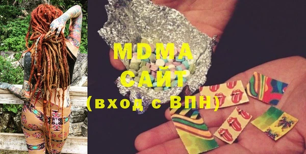 MESCALINE Алексин