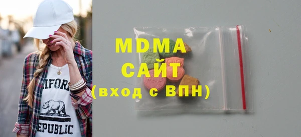 метамфетамин Алексеевка