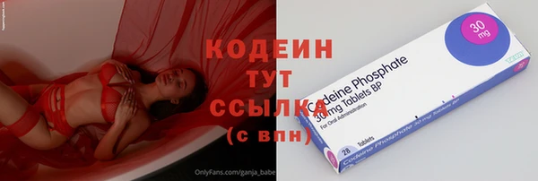 MESCALINE Алексин