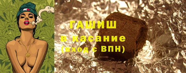 метамфетамин Алексеевка