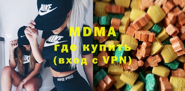 метамфетамин Алексеевка