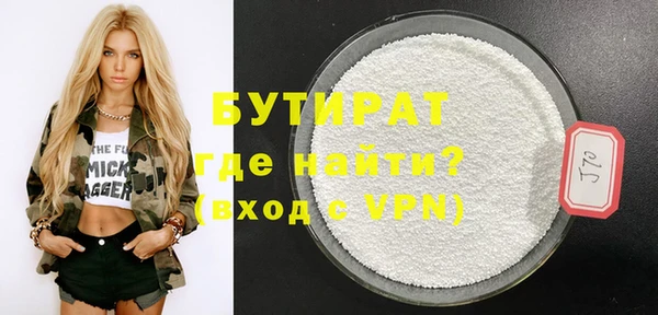 MESCALINE Алексин