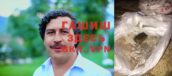 метамфетамин Алексеевка