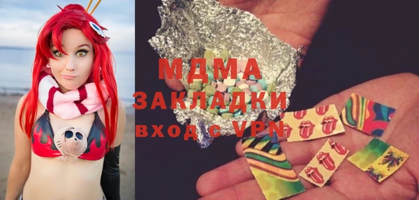 MESCALINE Алексин