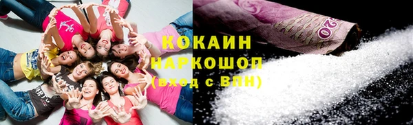 кристаллы Алзамай