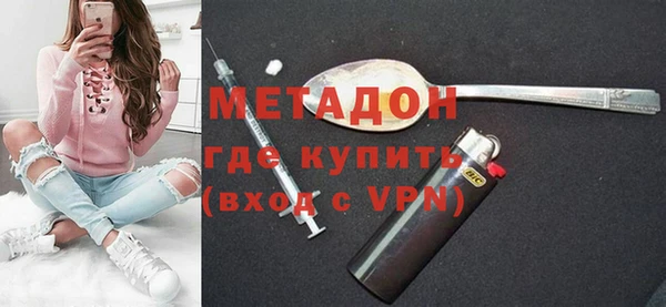 метамфетамин Алексеевка