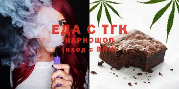 кристаллы Алзамай