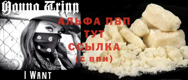 метамфетамин Алексеевка