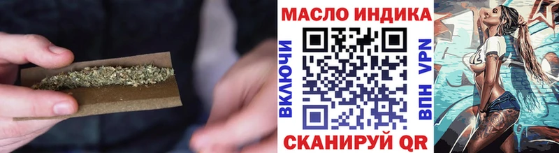 ТГК вейп с тгк  Изобильный 